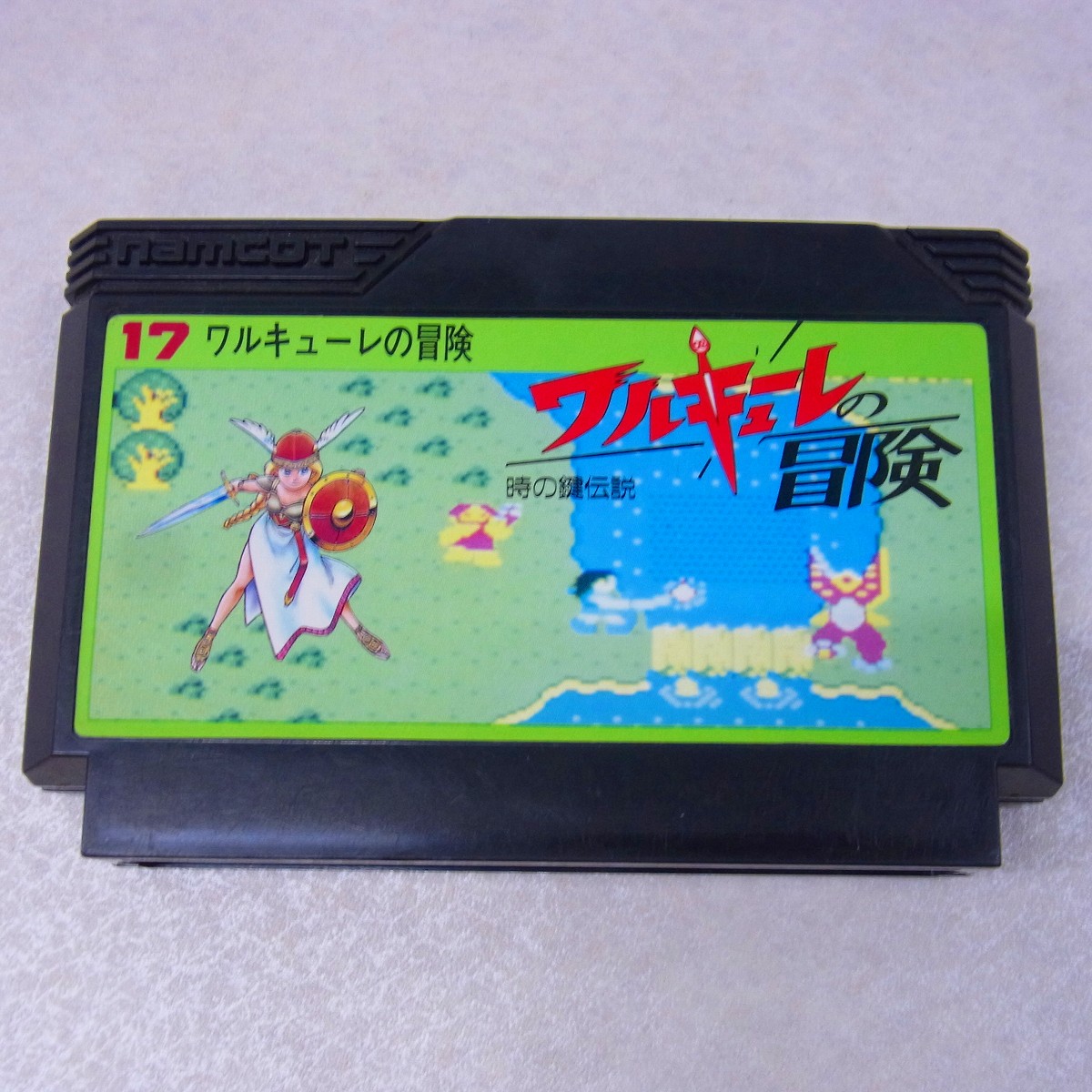 【中古ソフト】ファミコン│ワルキューレの冒険