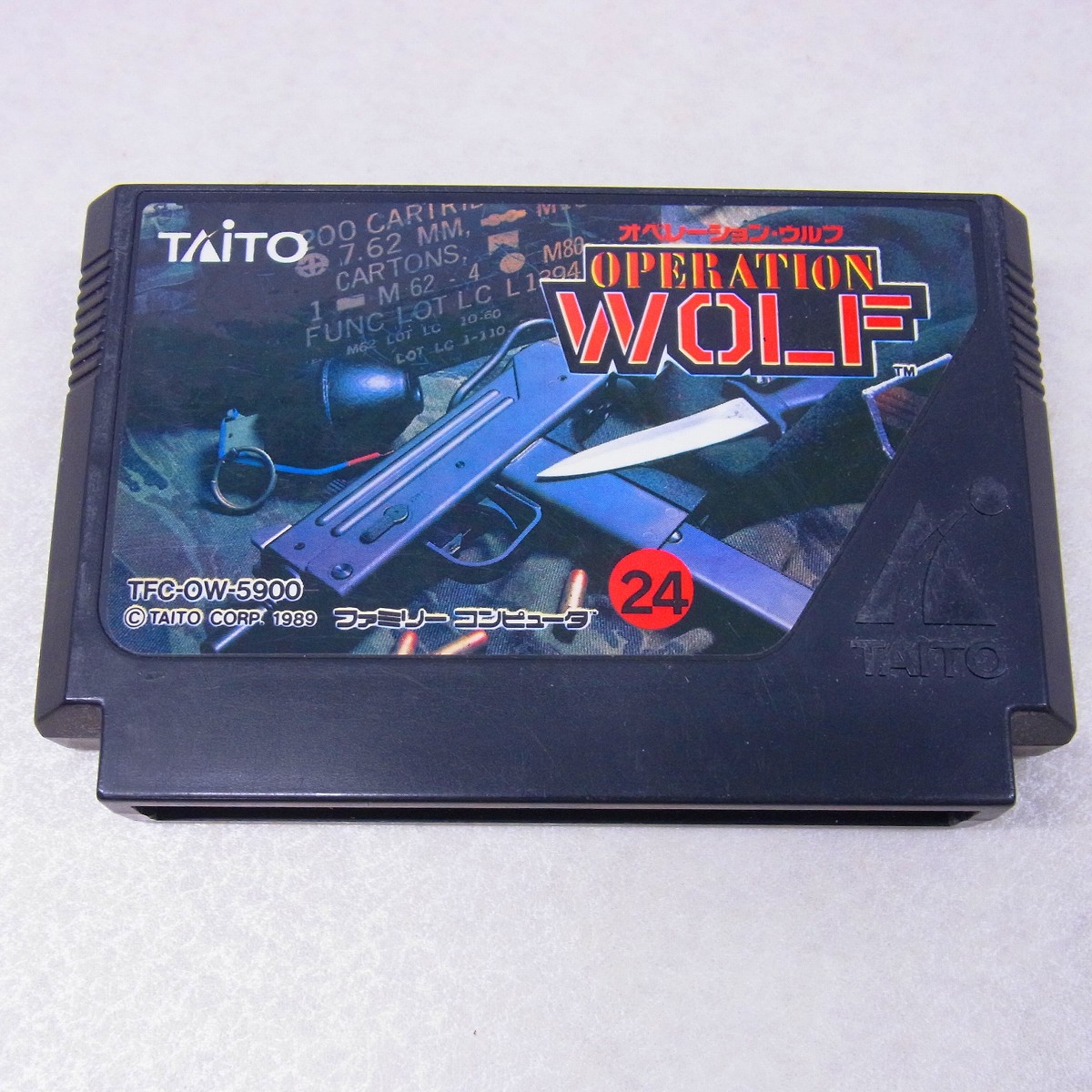 【中古ソフト】ファミコン│オペレーション・ウルフ