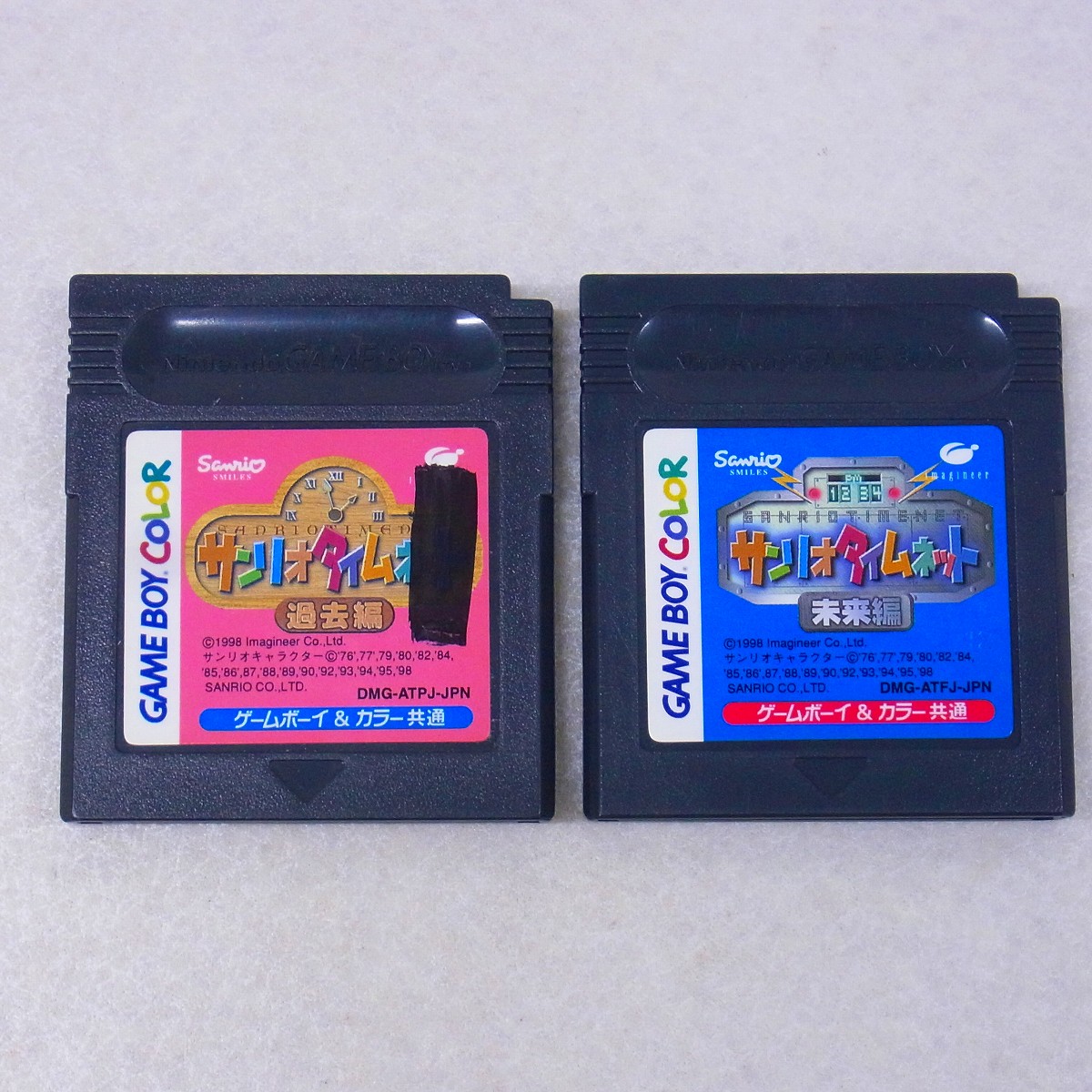 【中古ソフト】ゲームボーイカラー｜サンリオタイムネット過去編/未来編 まとめて 2本セット