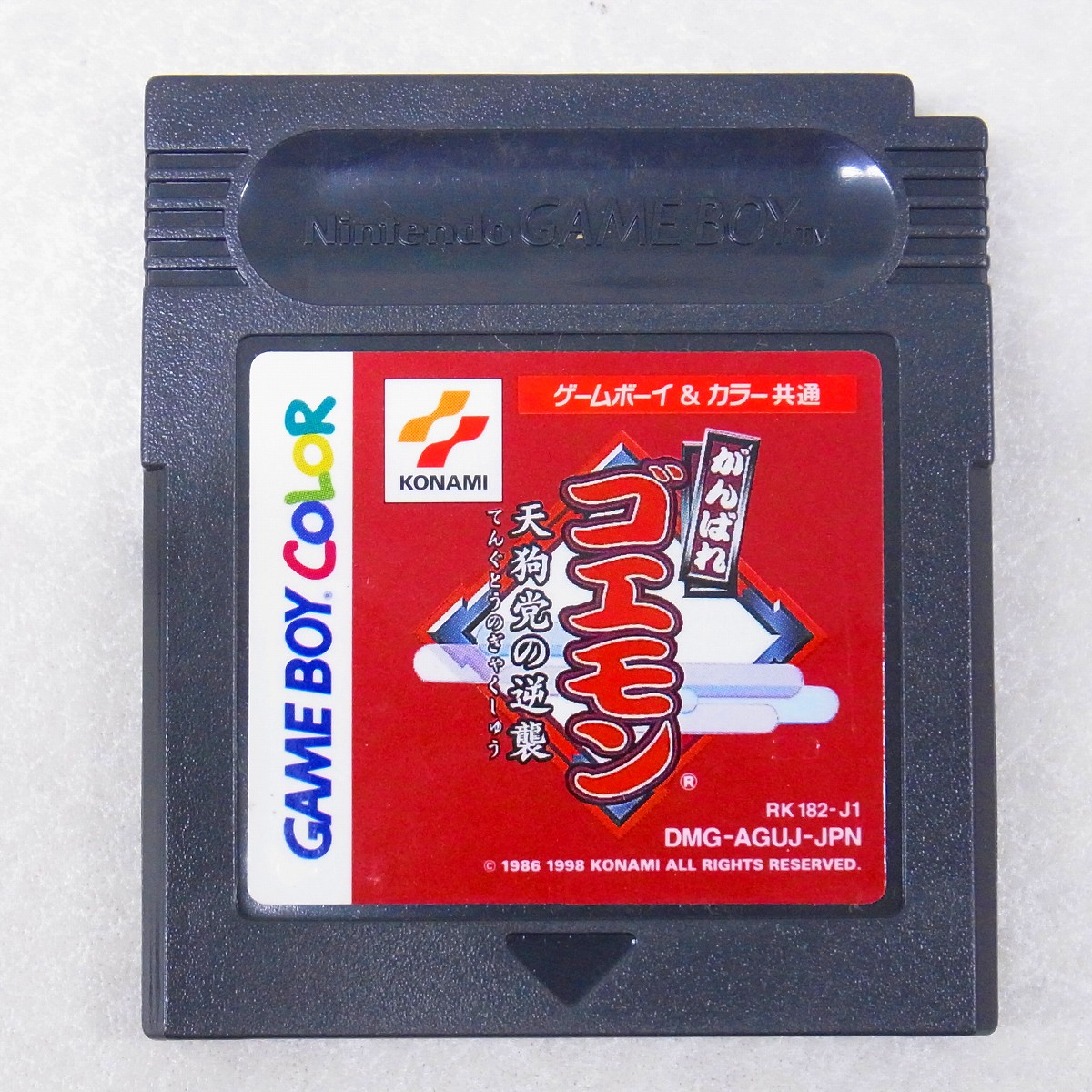 【中古ソフト】ゲームボーイカラー｜がんばれゴエモン 天狗党の逆襲