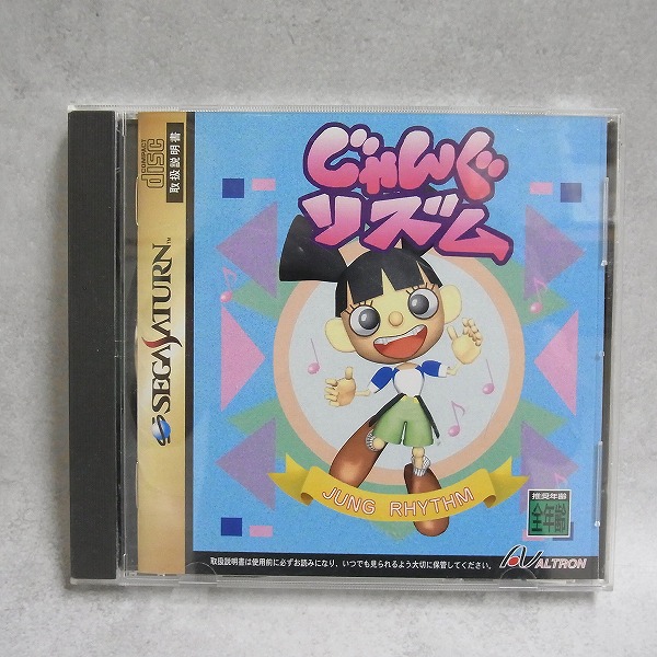 【中古ソフト】セガサターン│じゃんぐリズム