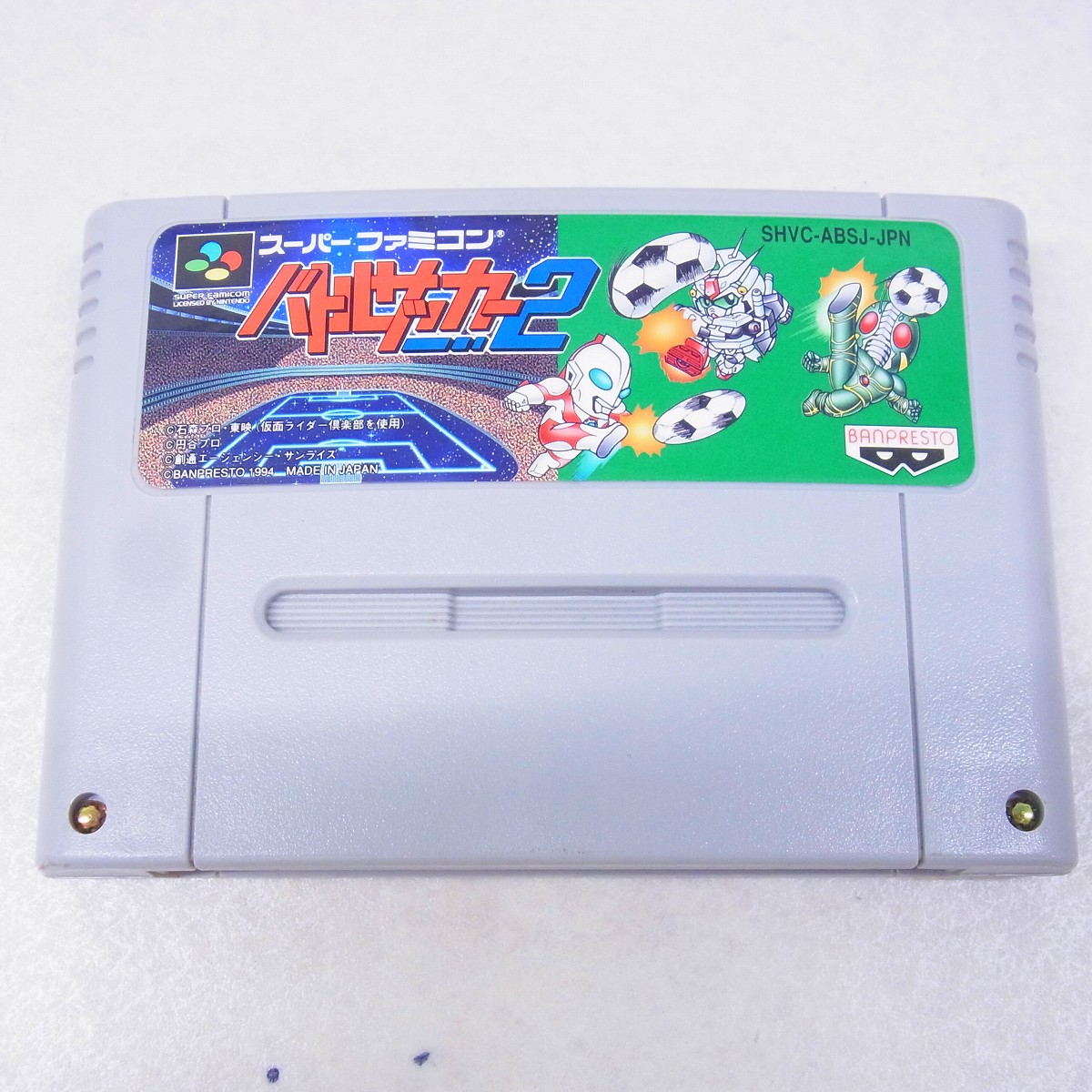 【中古ソフト】スーパーファミコン｜バトルサッカー2
