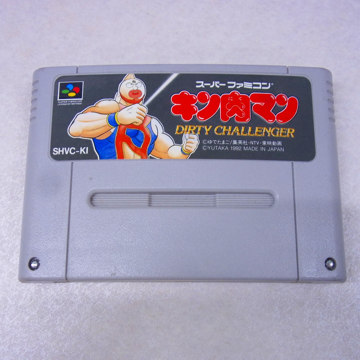 【中古ソフト】スーパーファミコン｜キン肉マン DIRTY CHALENGER