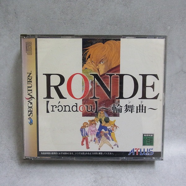【中古ソフト】セガサターン│RONDE(ロンド) ～輪舞曲～
