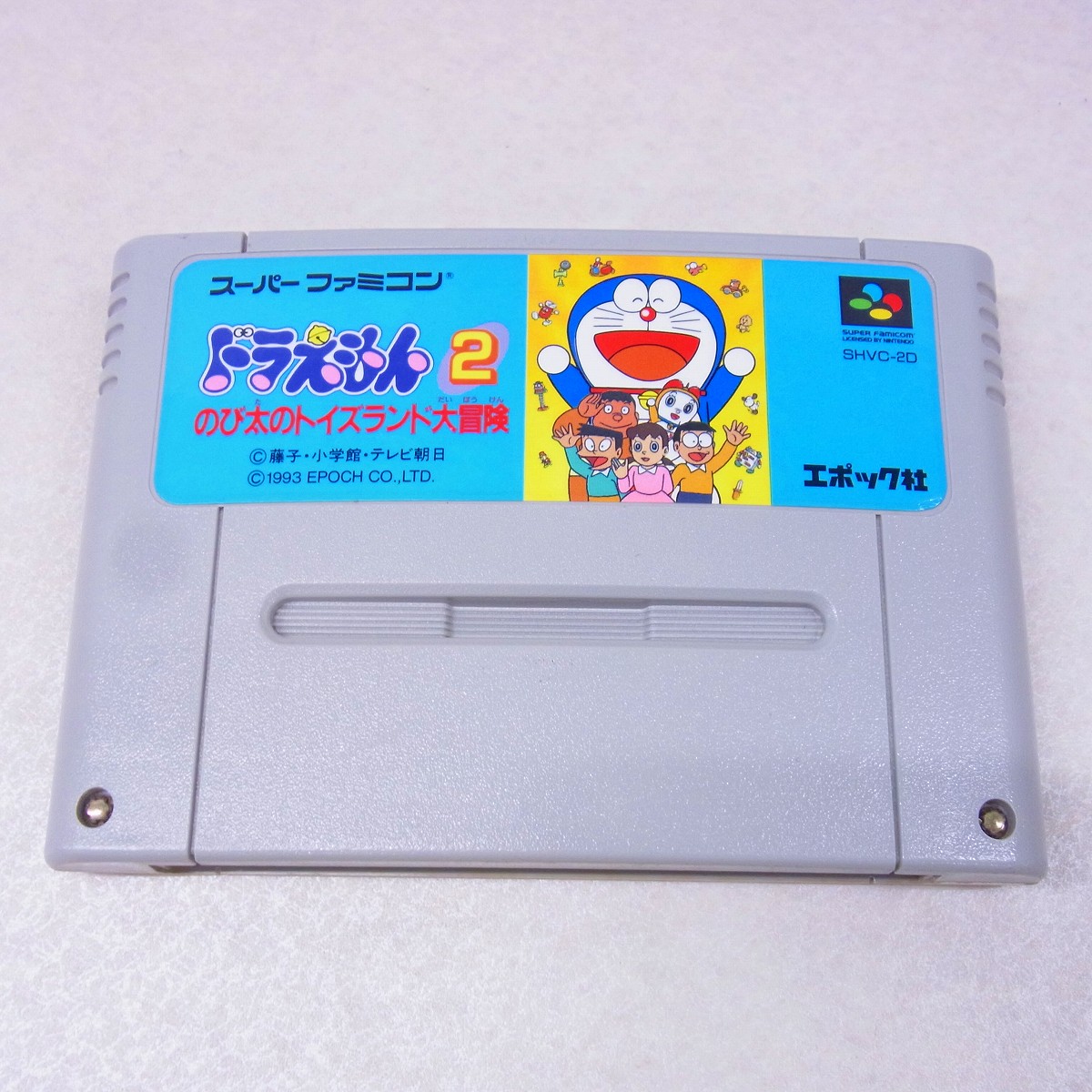 【中古ソフト】スーパーファミコン｜ドラえもん2 のび太のトイズランド大冒険