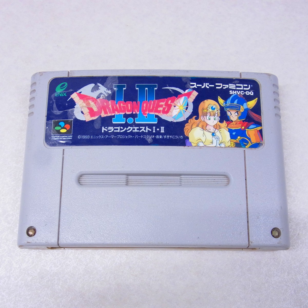 【中古ソフト】スーパーファミコン｜ ドラゴンクエストI・II DRAGONQUESTI・II