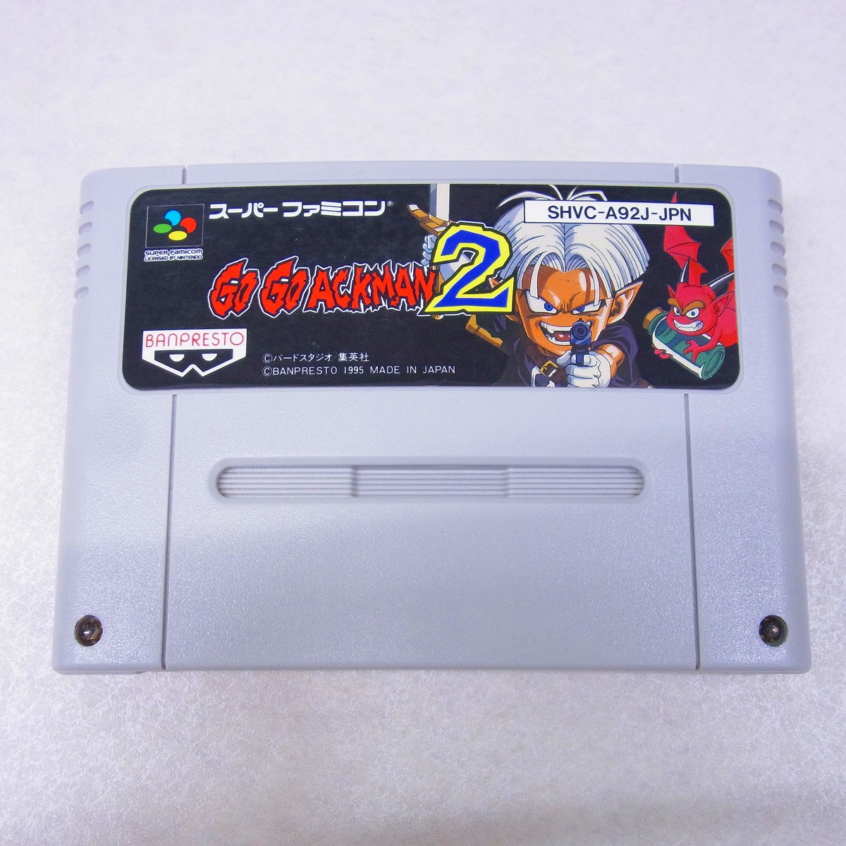 【中古ソフト】スーパーファミコン｜ゴーゴーアックマン2