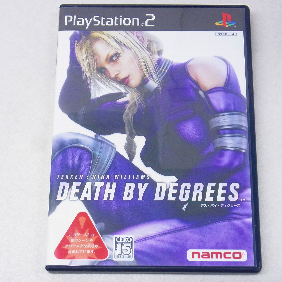 【中古ソフト】PlayStation2｜デス・バイ・ディグリーズ 鉄拳：ニーナ・ウイリアムズ