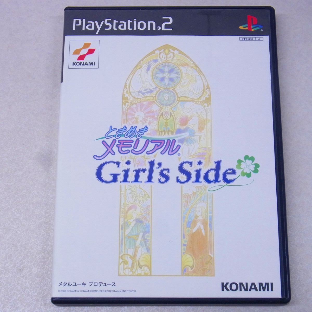 【中古ソフト】PlayStation2｜ときめきメモリアル Girl’s Side