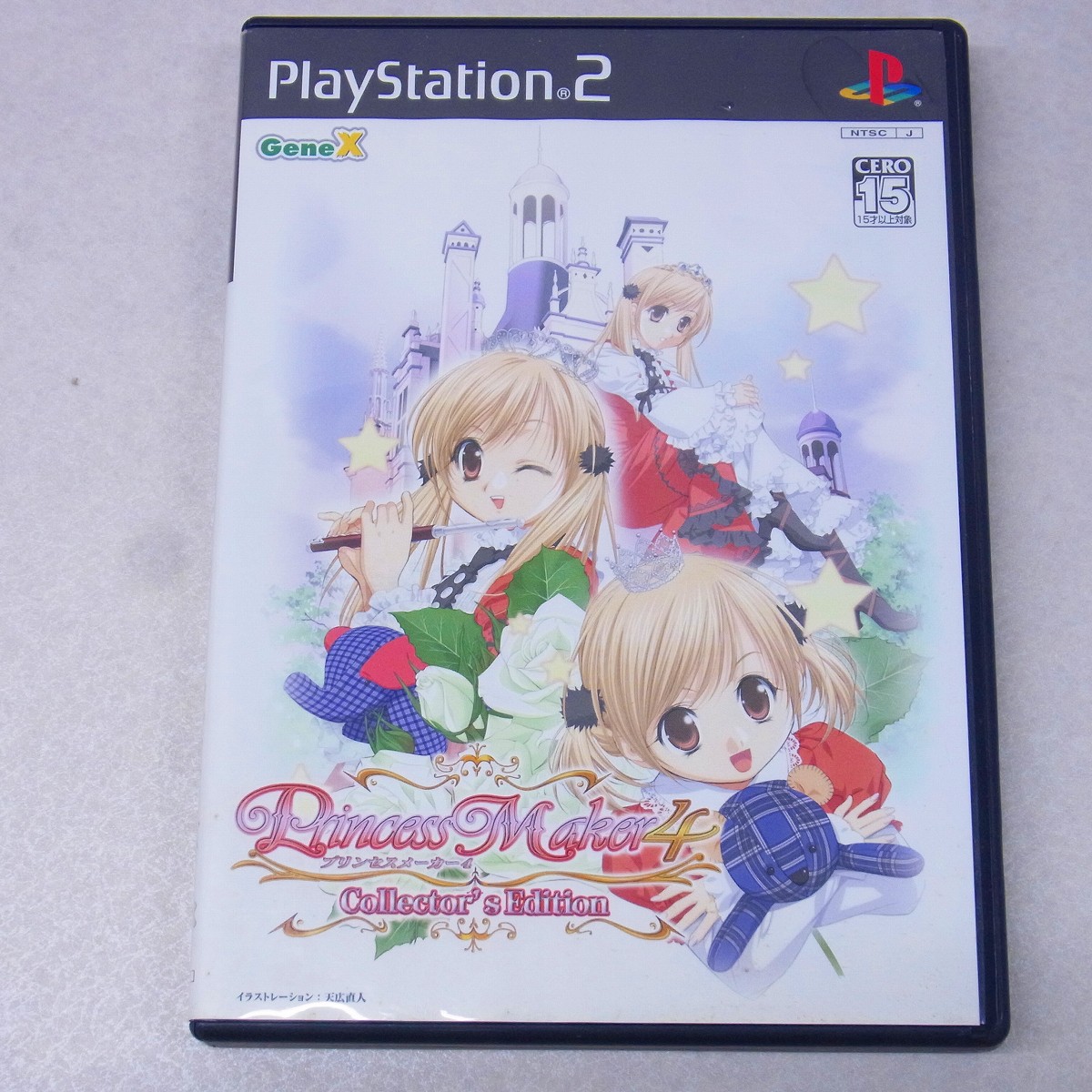 【中古ソフト】PlayStation2｜プリンセスメーカー4 コレクターズエディション