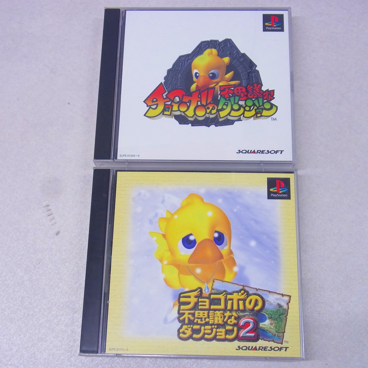 【中古ソフト】PlayStation│チョコボの不思議なダンジョン/2 2本セット