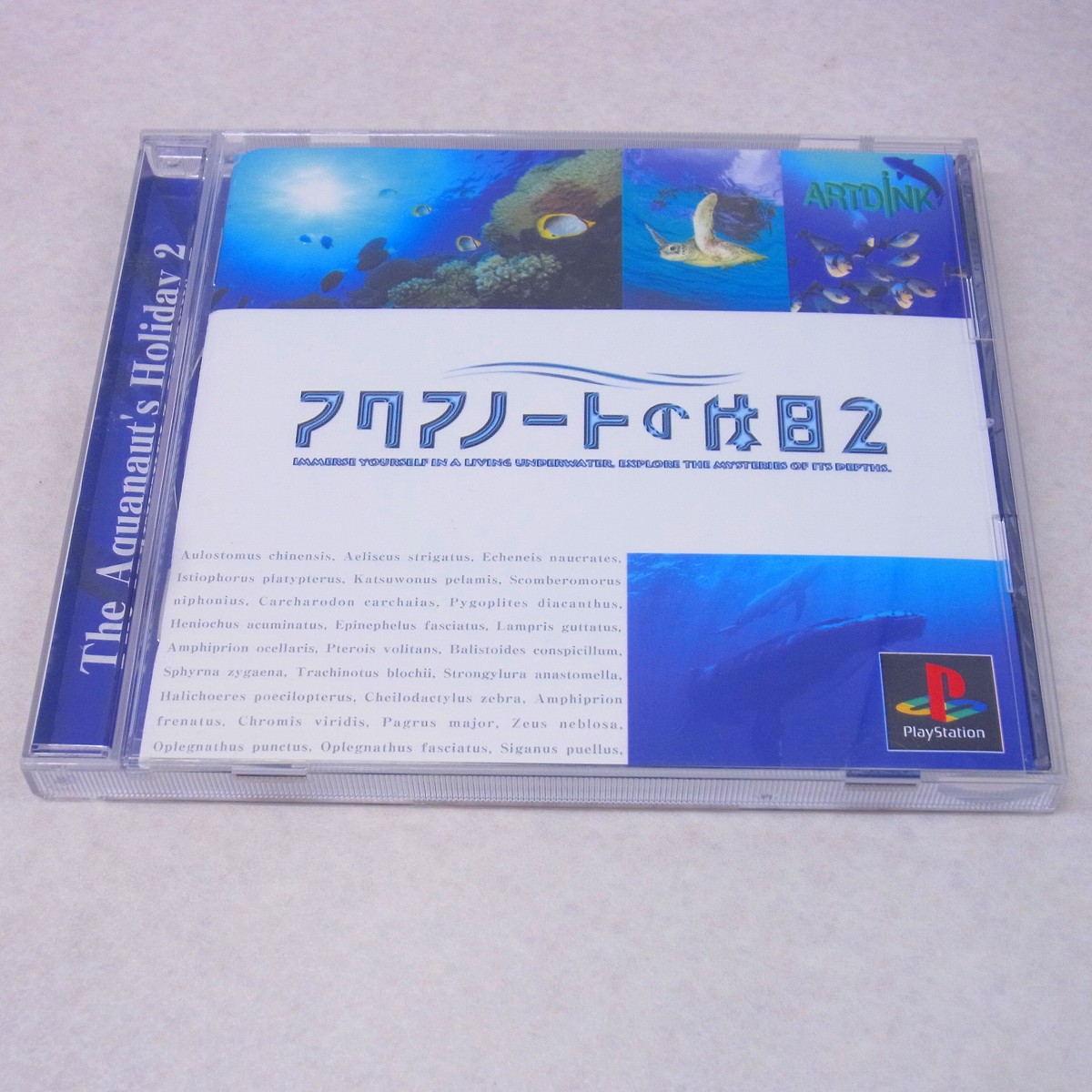 【中古ソフト】PlayStation│アクアノートの休日2