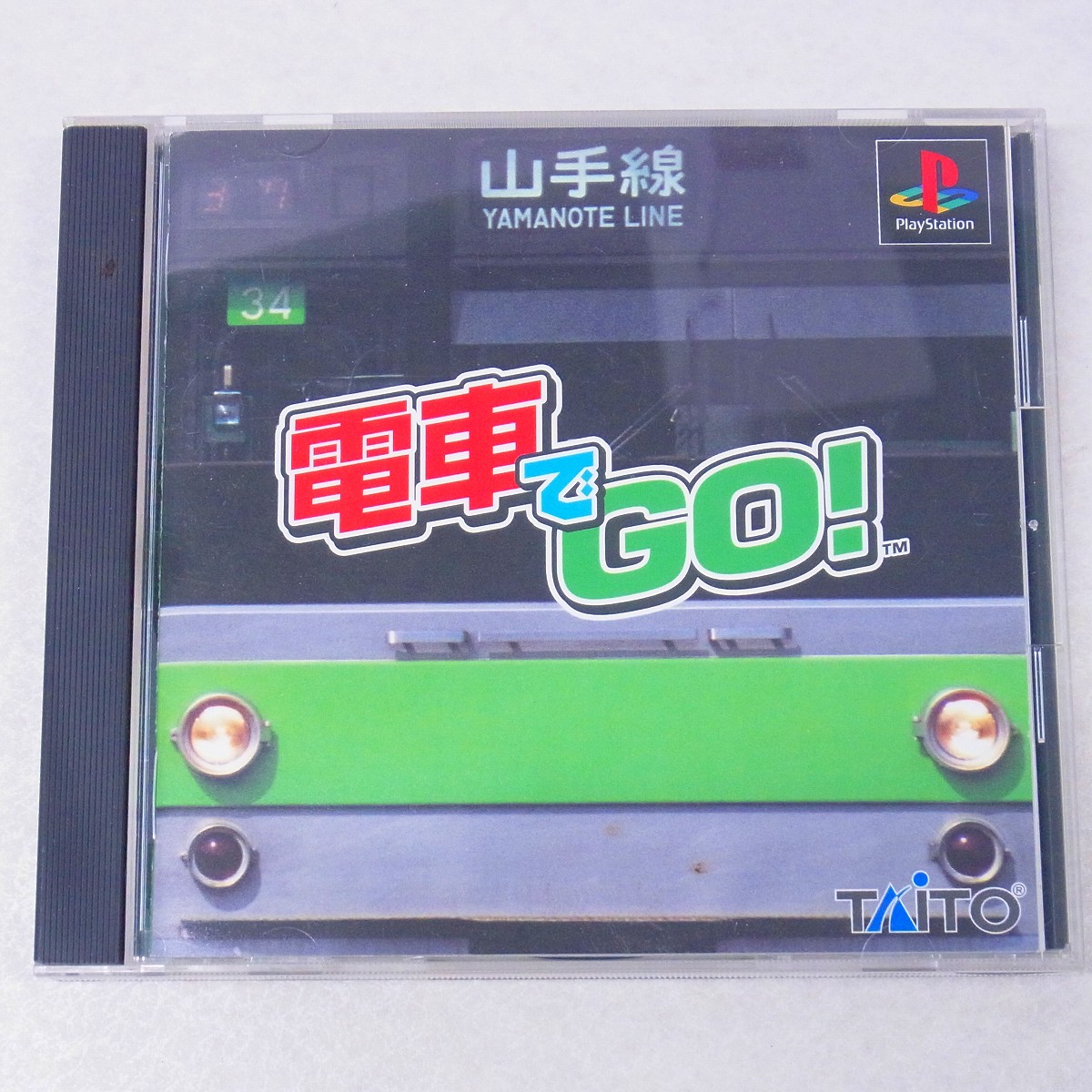 【中古ソフト】PlayStation│電車でGO！