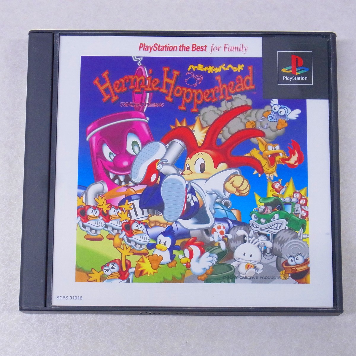 【中古ソフト】PlayStation│ハーミィホッパーヘッド