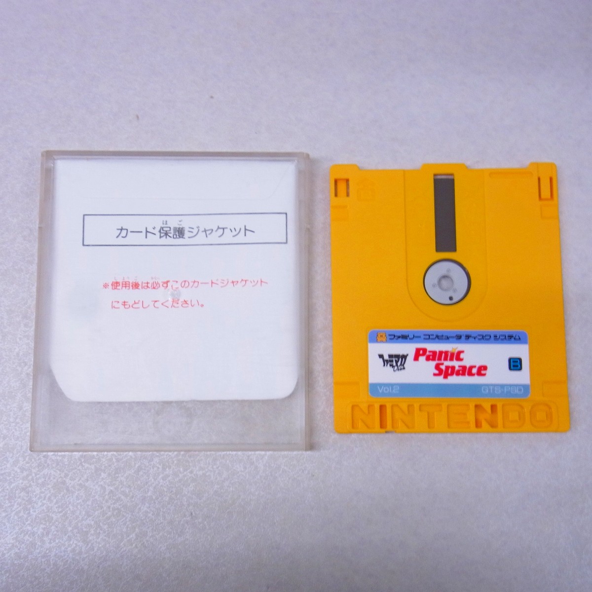 【中古ソフト】ディスクシステム│パニックスペース