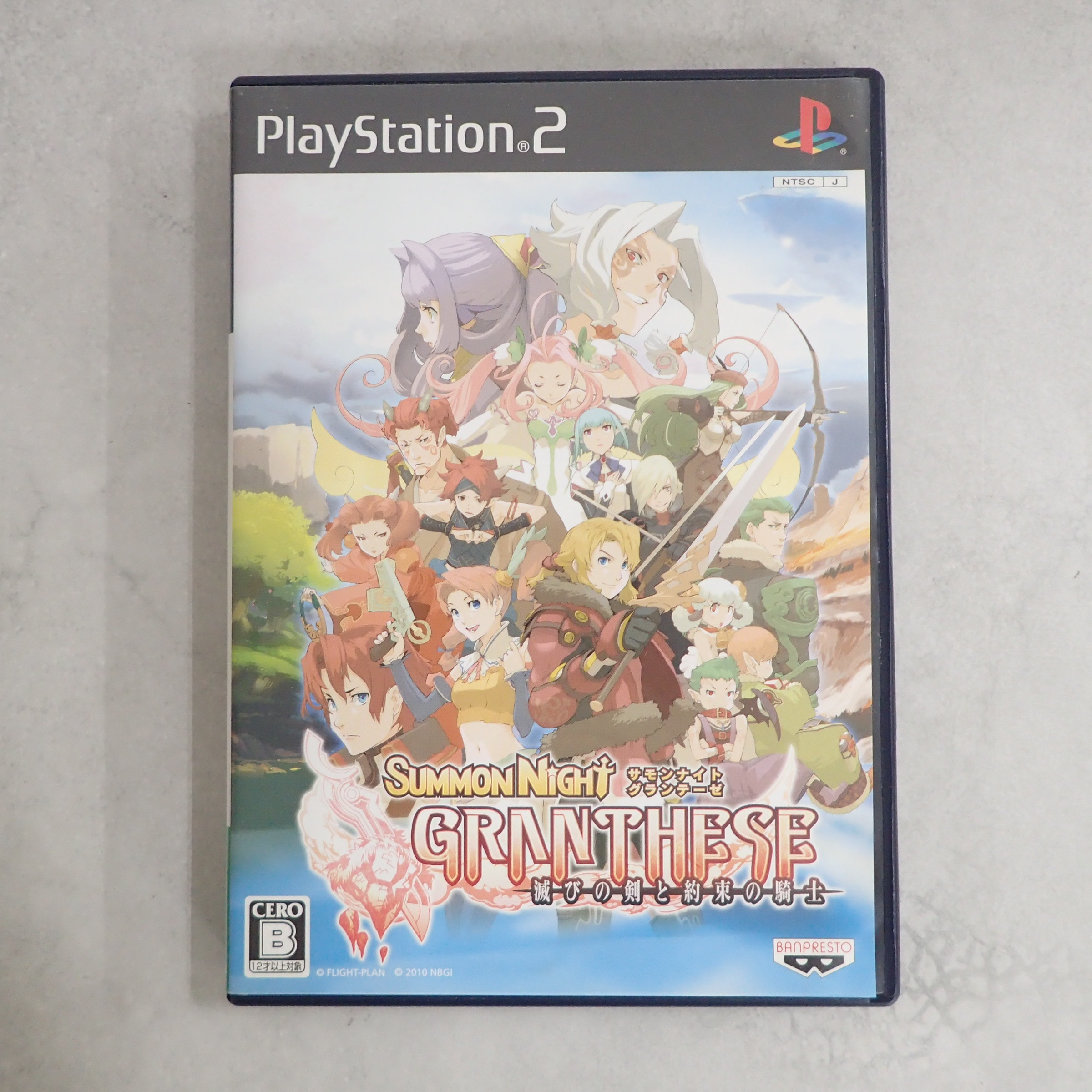 【中古ソフト】PlayStation2│サモンナイト グランテーゼ