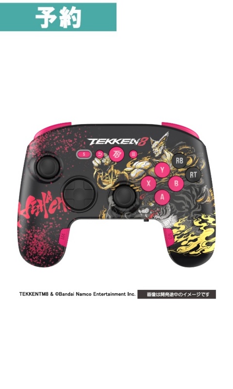 【予約商品」】[ PC用 ]TEKKEN 8 ゲーミングコントローラーPRO-6セット[ HEIHACHI ]