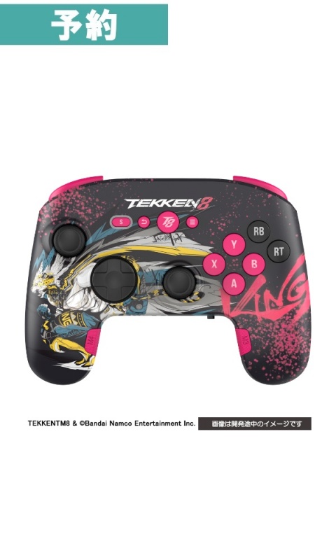 【予約商品」】[ PC用 ]TEKKEN 8 ゲーミングコントローラーPRO-6セット[ KING ]