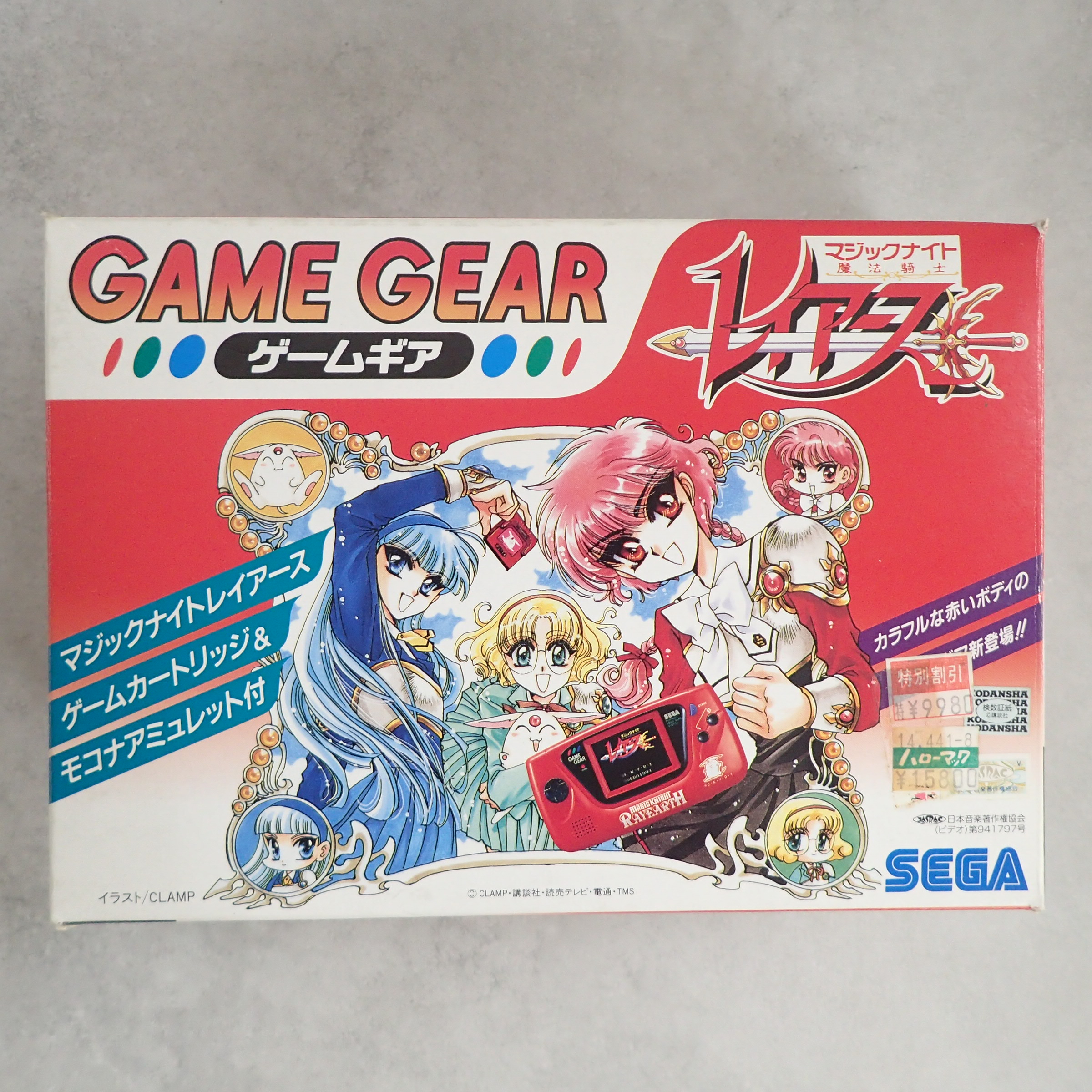 BEEP ゲームグッズ通販 / 【中古ハード】ゲームギア 本体 HGG-3210