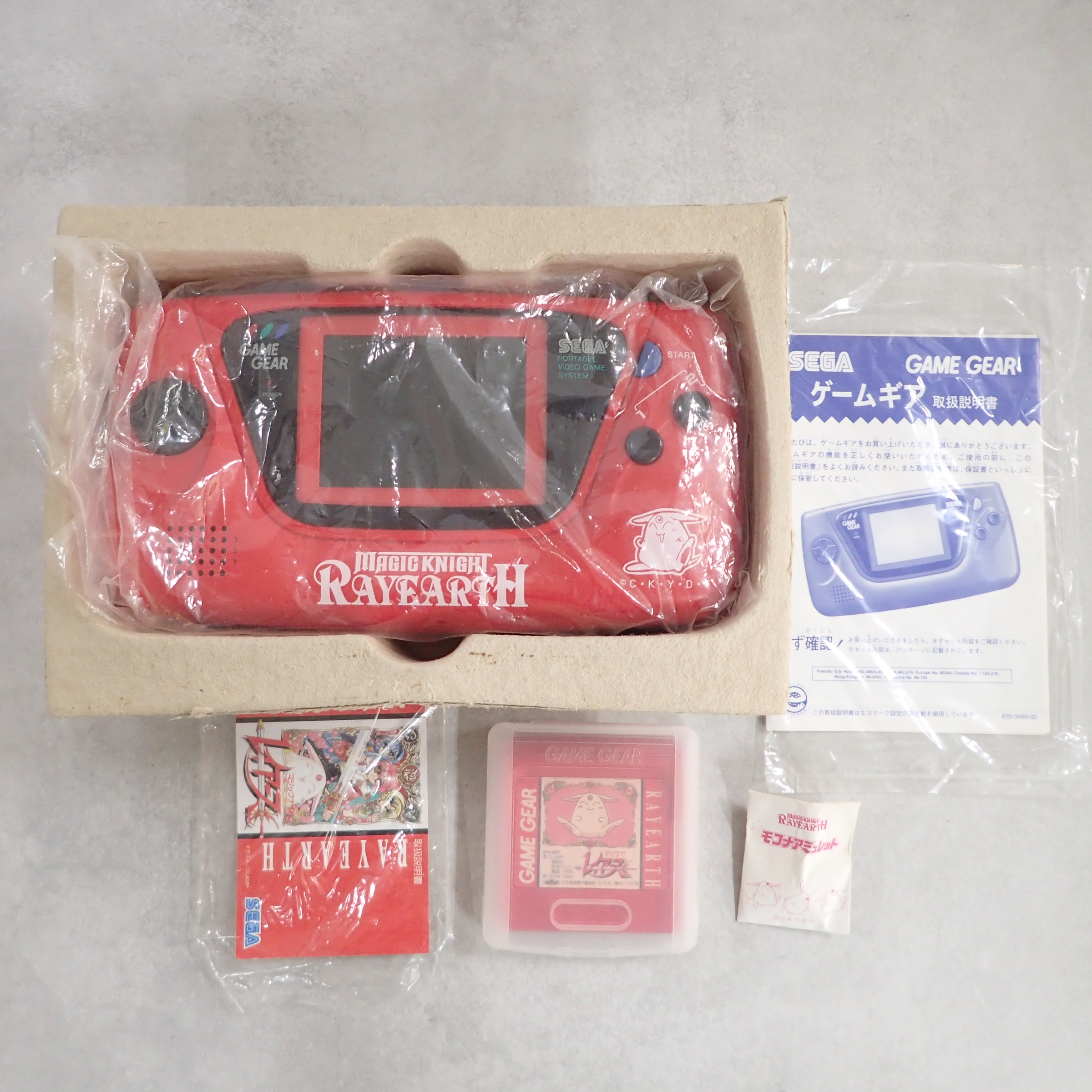 BEEP ゲームグッズ通販 / 【中古ハード】ゲームギア 本体 HGG-3210