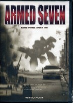 ARMED SEVEN  For Windows/ASTRO PORT
