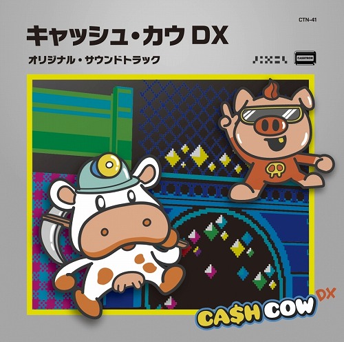 [CTN41/CD]キャッシュ・カウ DX　オリジナル・サウンドトラック