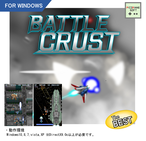 Battle Crust　For Windows ベスト版 ピコリンネソフト