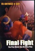 Final Fight The Play Movie ：Guy No Miss Play / 風雲!!ナイス★GUY