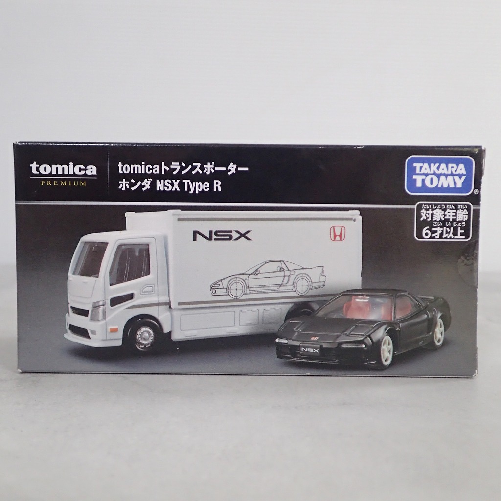 BEEP ゲームグッズ通販 / トミカプレミアム