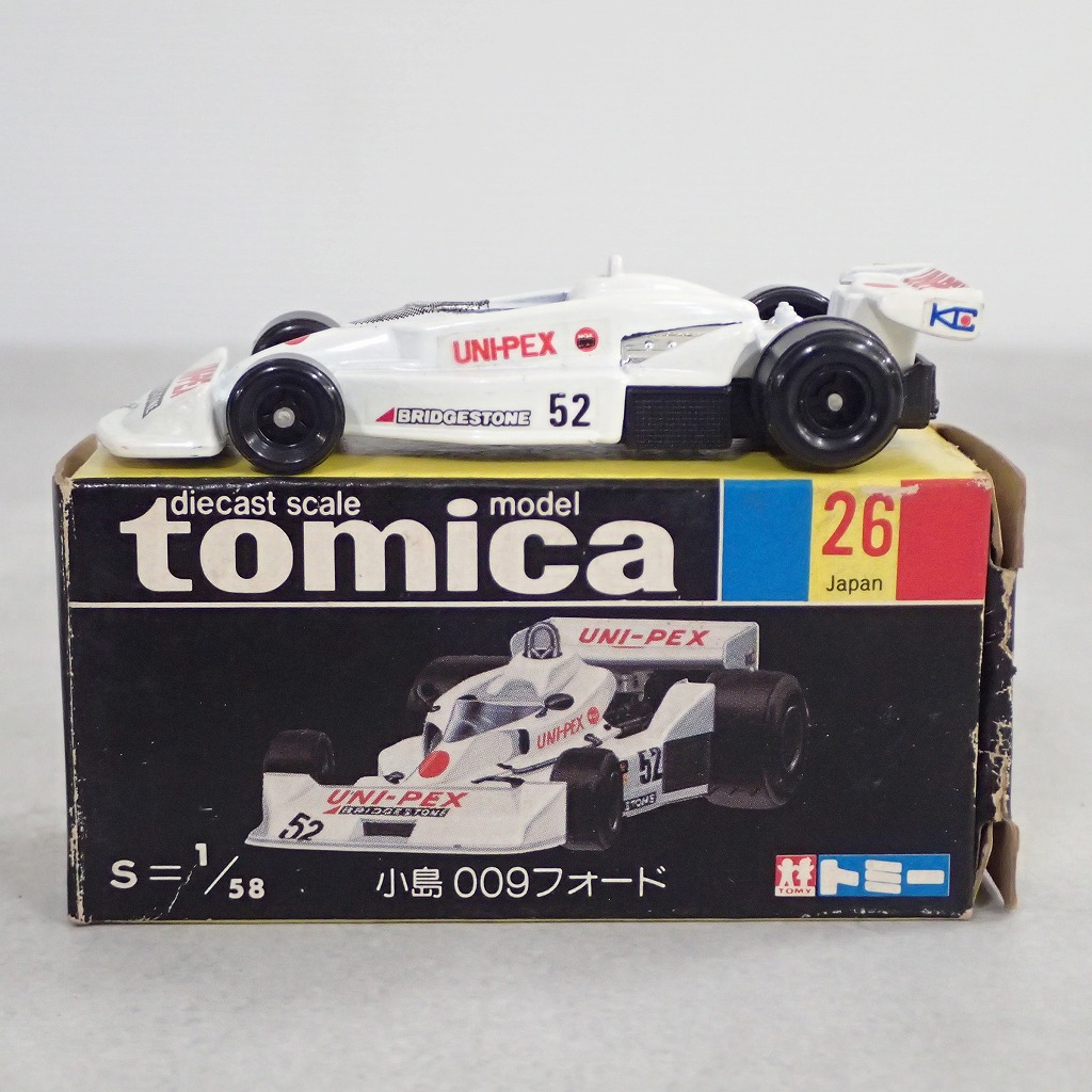 BEEP ゲームグッズ通販 / トミカ 2 多田野 ラフターライン クレーン