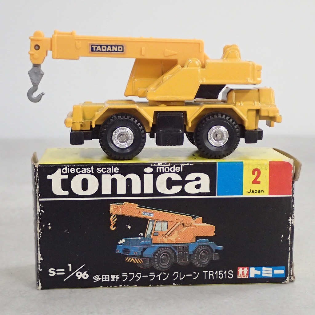 BEEP ゲームグッズ通販 / トミカ 2 多田野 ラフターライン クレーン