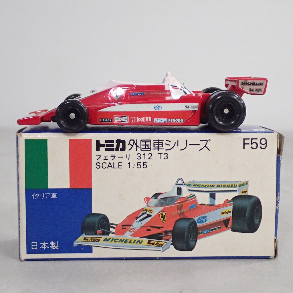 BEEP ゲームグッズ通販 / トミカ F7 メルセデスベンツ 450SEL 日本製