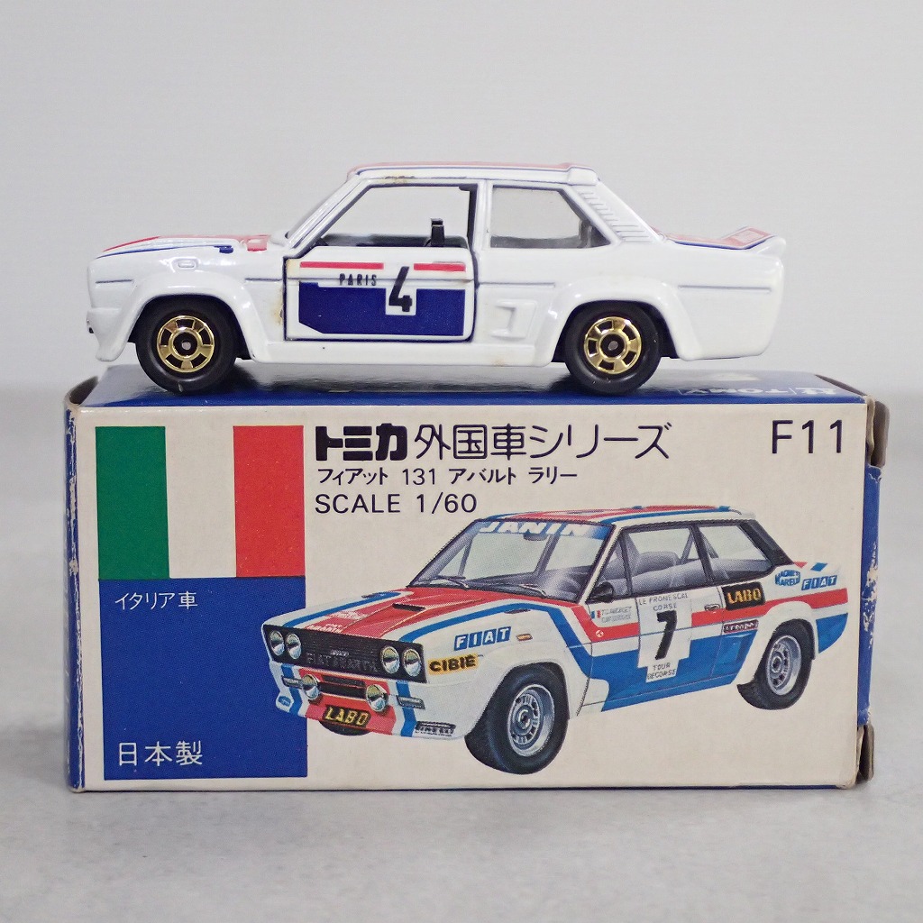 BEEP ゲームグッズ通販 / トミカ F11 フィアット131 アバルトラリー 日本製