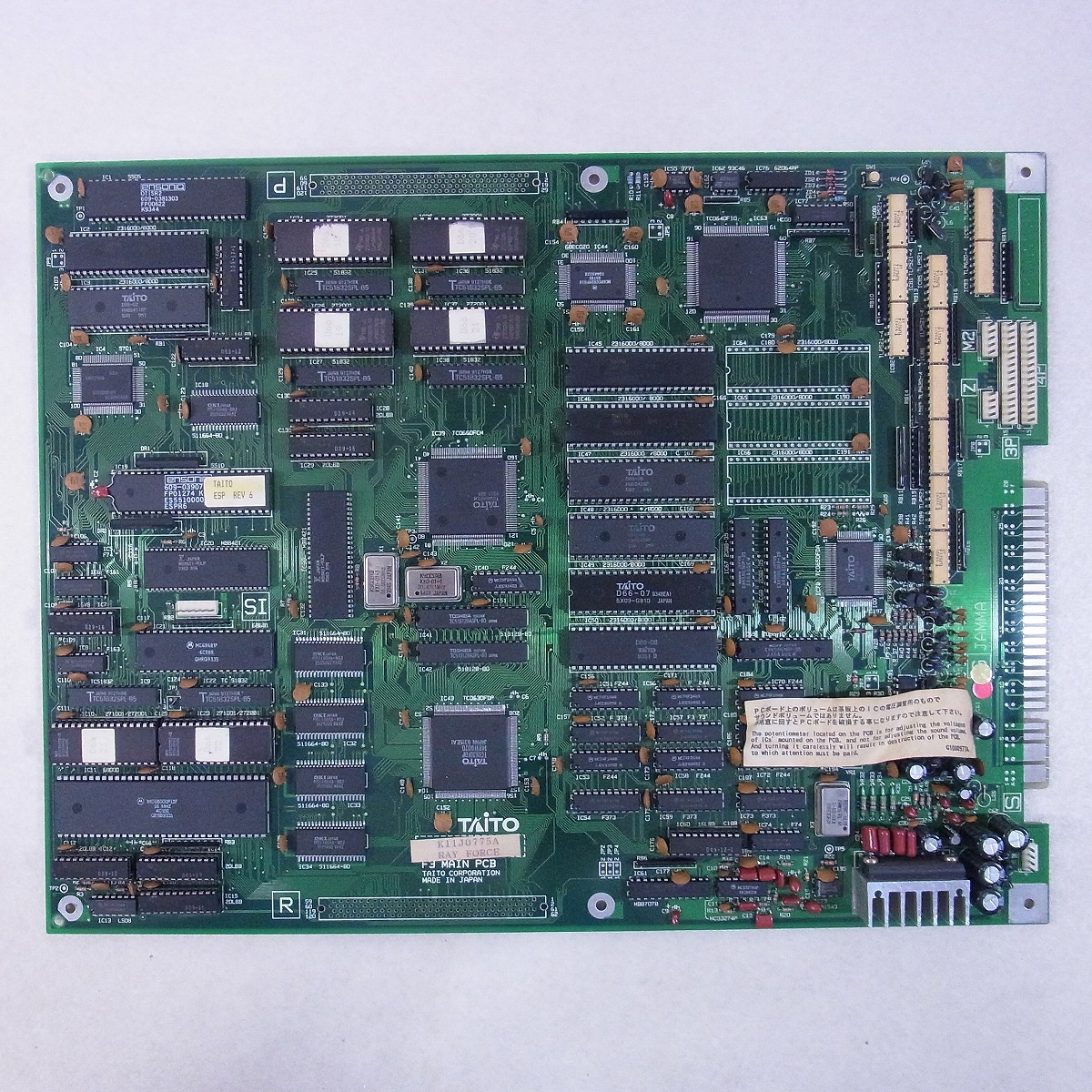 BEEP ゲームグッズ通販 / 【中古アーケード基板】タイトー/TAITO レイ