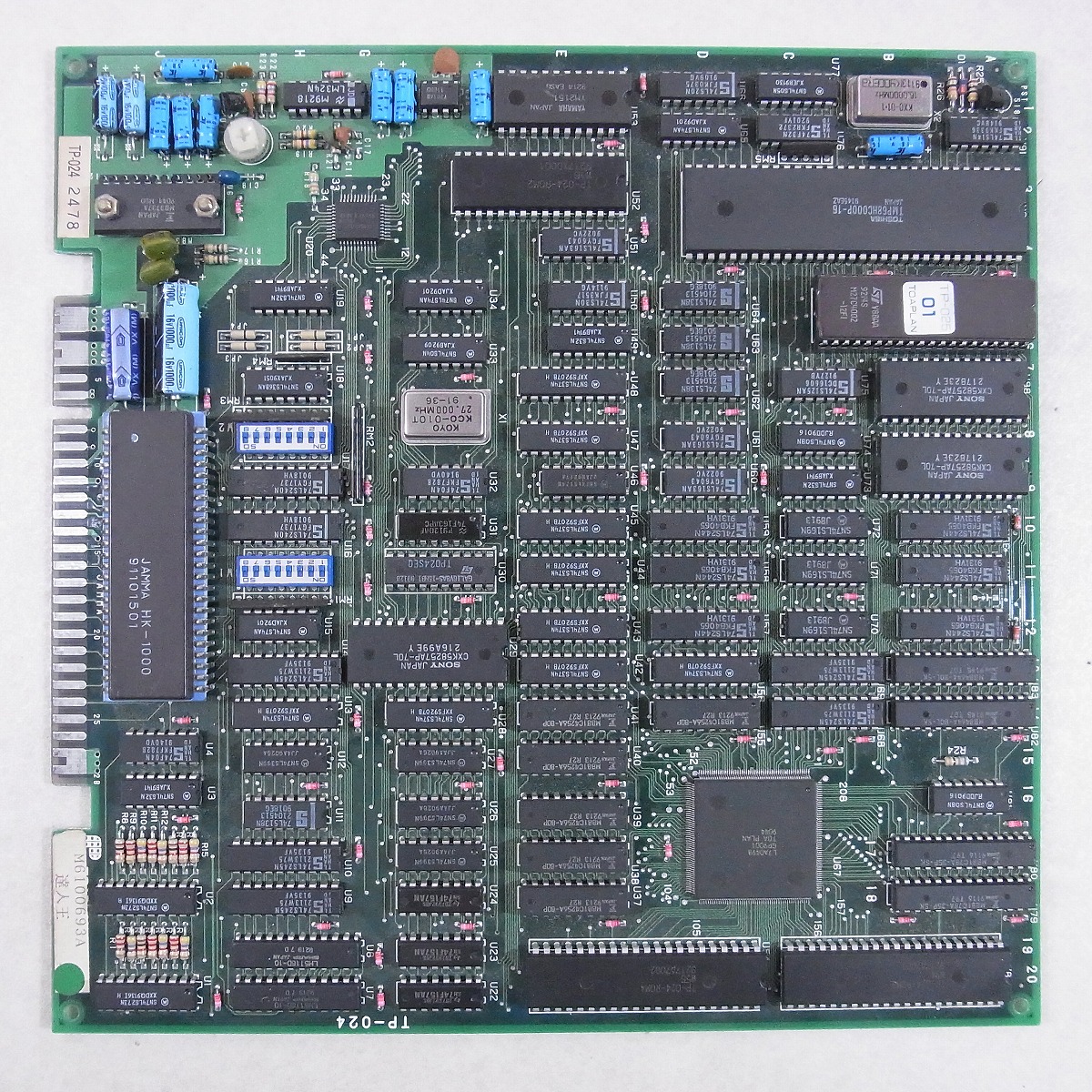 BEEP ゲームグッズ通販 / 【中古アーケード基板】東亜プラン/TOAPLAN