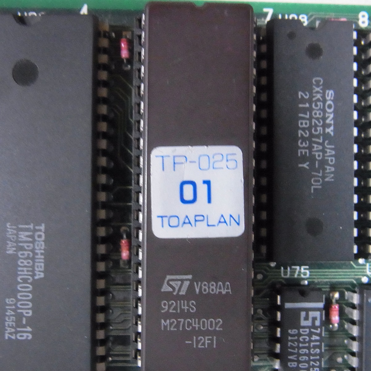 東亜プラン　達人王　アーケード基板　美品 BEEP ゲームグッズ通販 / 【中古アーケード基板】東亜プラン/TOAPLAN
