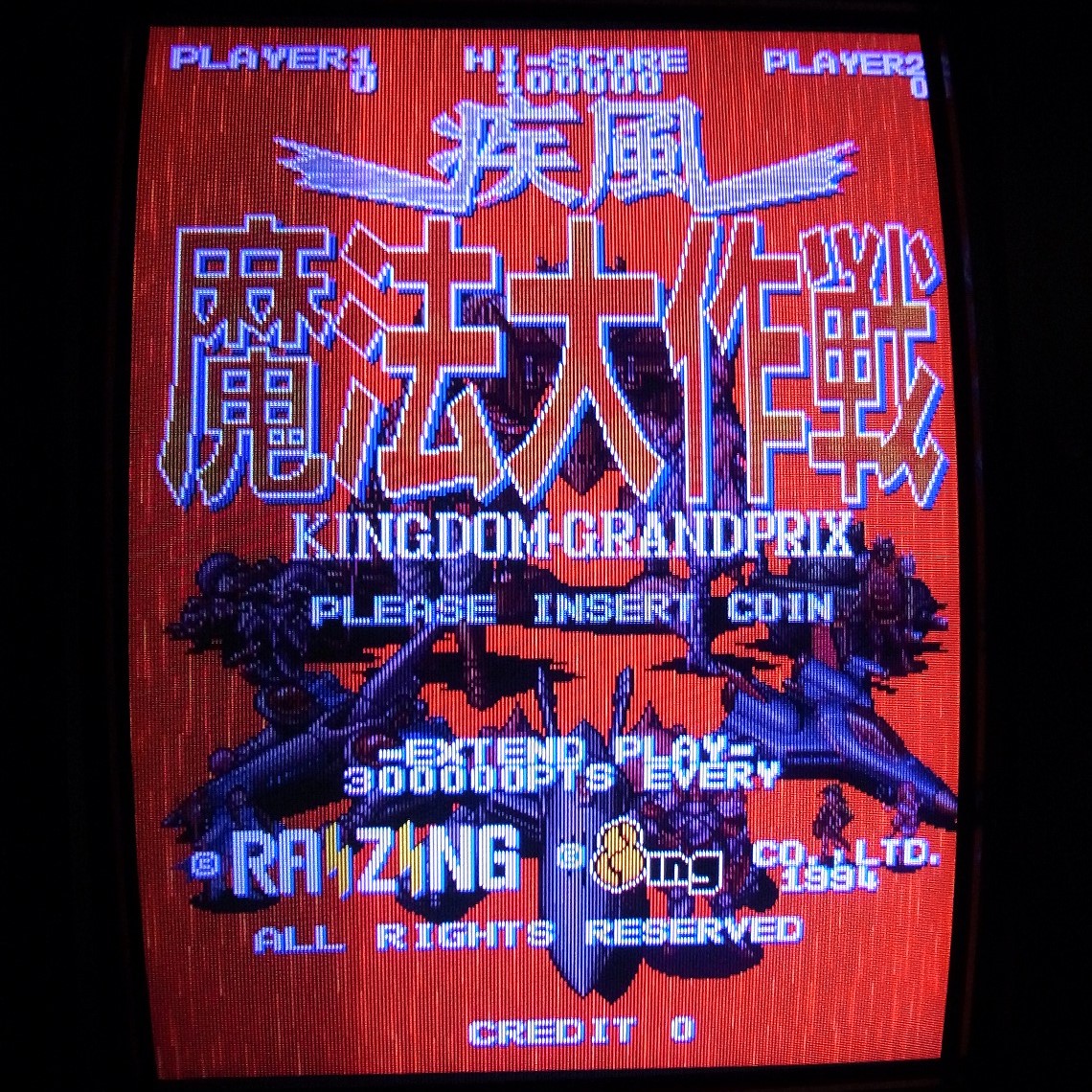 BEEP ゲームグッズ通販 / アーケード基板