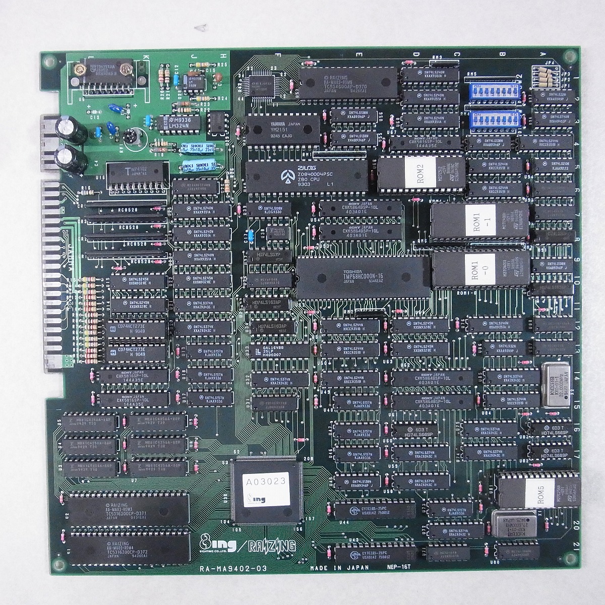 BEEP ゲームグッズ通販 / 【中古アーケード基板】エイティング
