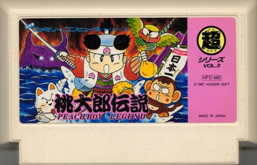 【中古ソフト】ファミコン｜桃太郎伝説