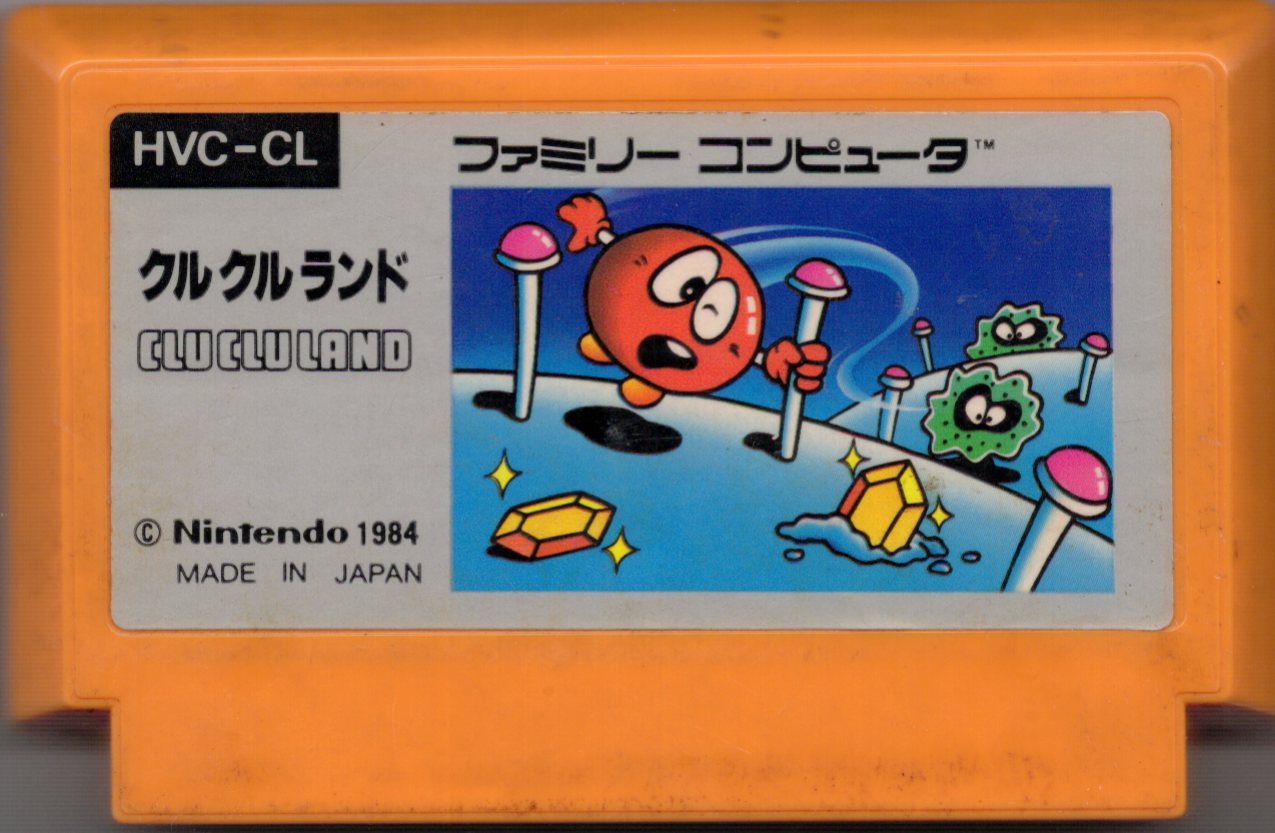 【中古ソフト】ファミコン｜クルクルランド