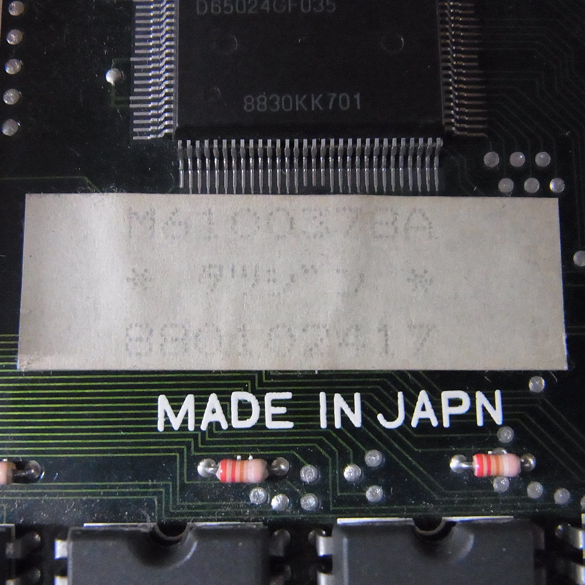 BEEP ゲームグッズ通販 / 【中古アーケード基板】東亜プラン/タイトー