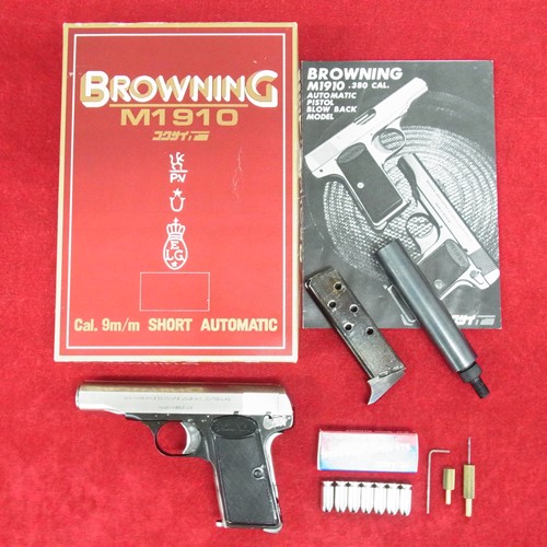 コクサイ モデルガン ブローニング M1910 ブローバック[くれいも屋：I0A384]