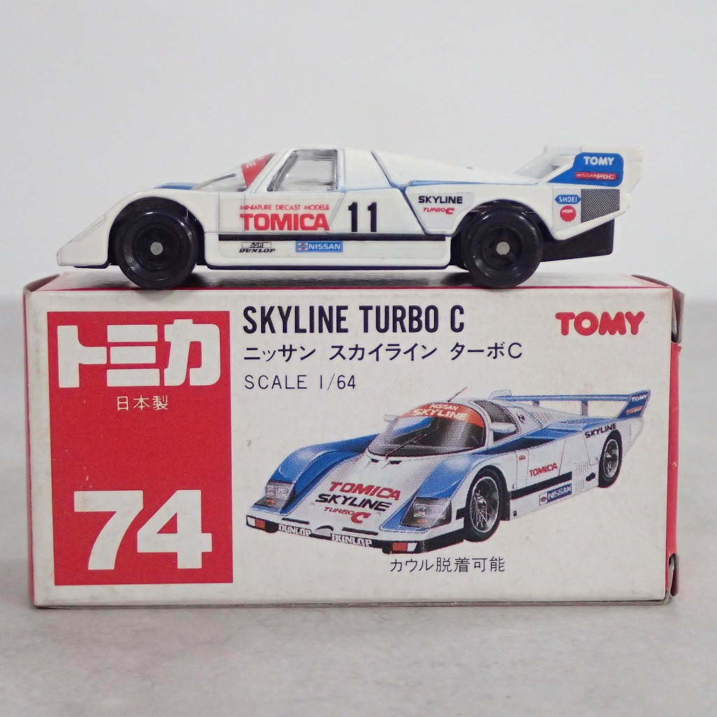BEEP ゲームグッズ通販 / トミカ 74 ニッサン スカイライン ターボC 日本製