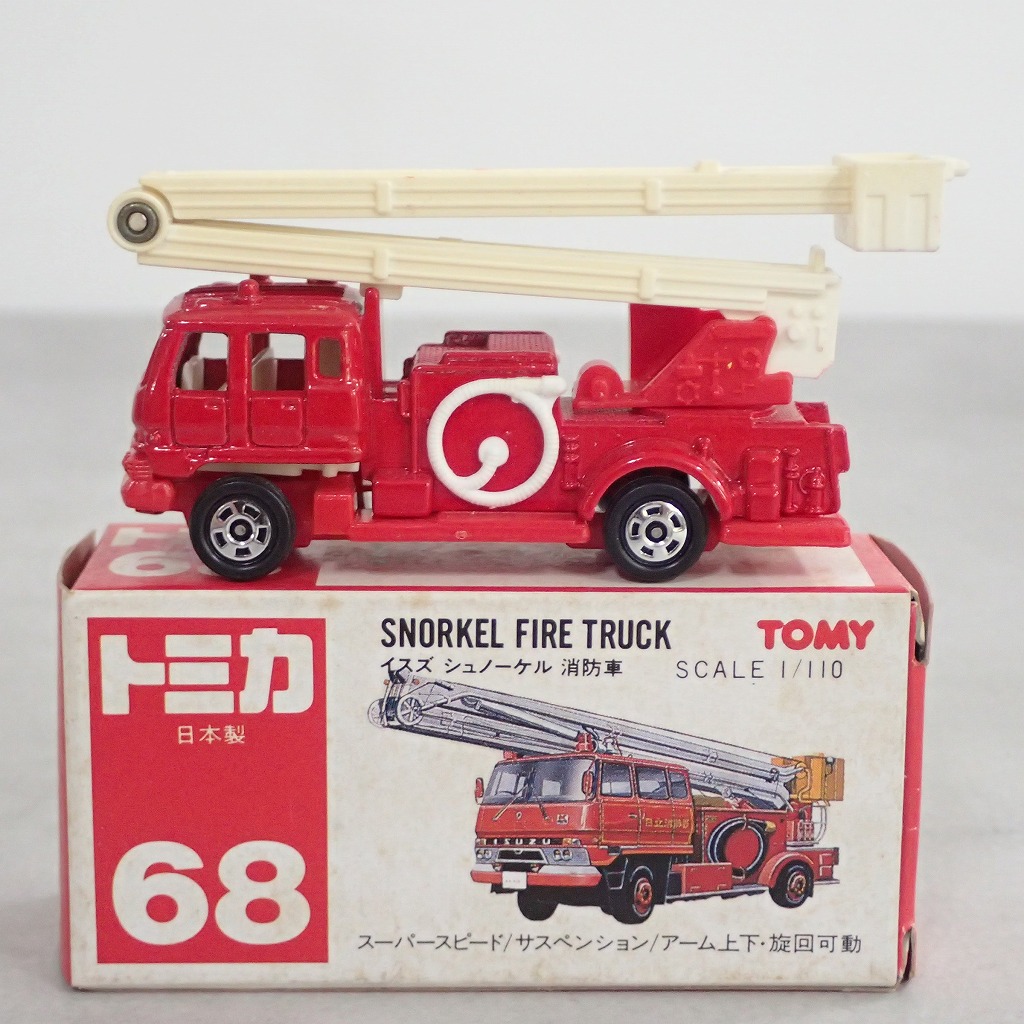 BEEP ゲームグッズ通販 / トミカ 68 イスズ シュノーケル 消防車 日本製