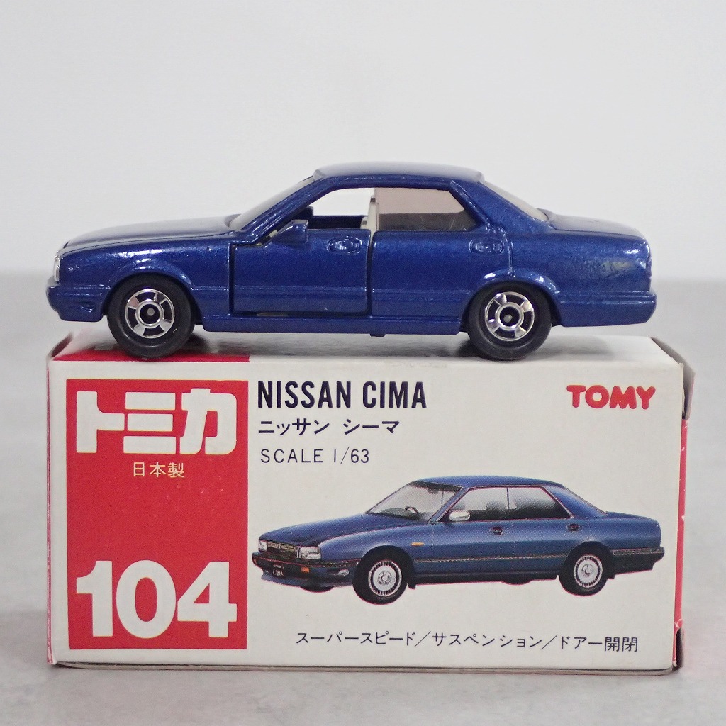 BEEP ゲームグッズ通販 / トミカ 104 ニッサン シーマ 日本製
