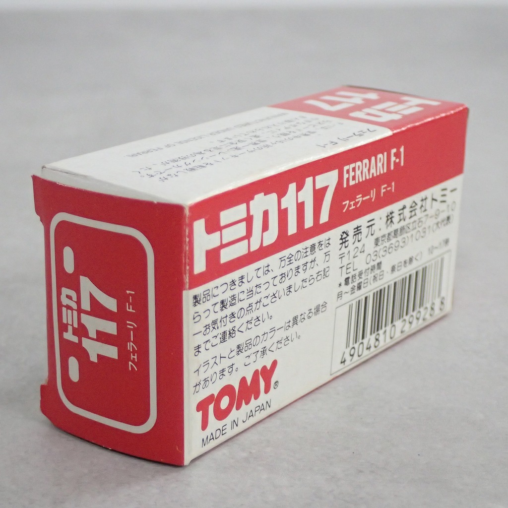 BEEP ゲームグッズ通販 / トミカ 117 フェラーリF-1 日本製