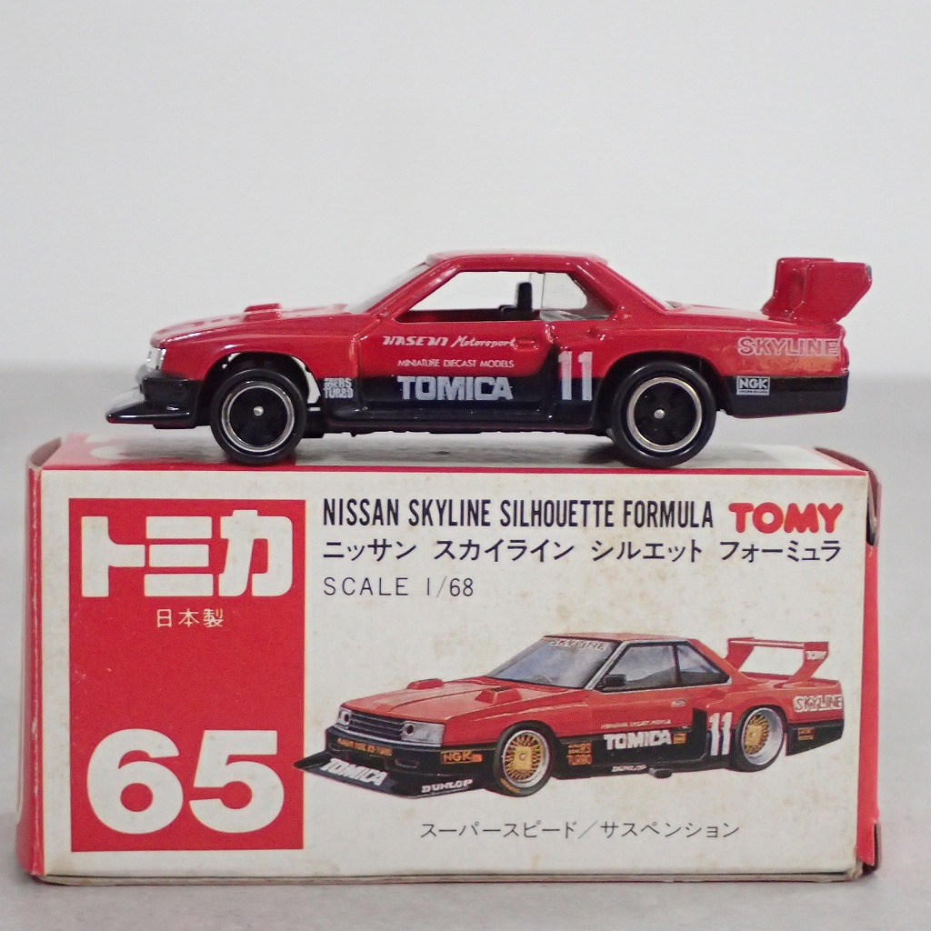 BEEP ゲームグッズ通販 / トミカ 65 ニッサン スカイライン シルエット