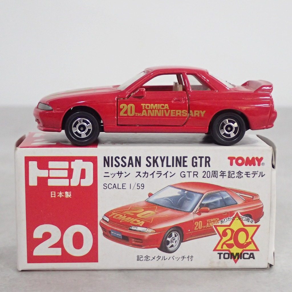 BEEP ゲームグッズ通販 / トミカ F66 ランチア ストラトス ターボ 日本製