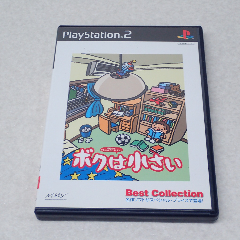 【中古ソフト】PlayStation2｜ボクは小さい　Best Collection