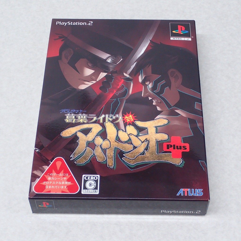 【中古ソフト】PlayStation2｜デビルサマナー 葛葉ライドウ対アバドン王 Plus